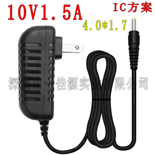 10V1.5A电源适配器通用小电视EVD移动DVD音响箱4.0mm充电线火牛头