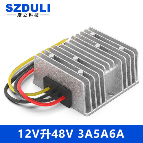 12V转48V直流升压器9-32V升48V汽车电源稳压模块DC-DC防水转换器