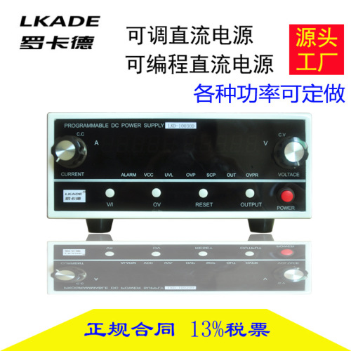 供应消毒设备电源 适用次氯酸钠发生器 二氧化氯发生器