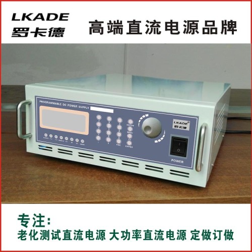 100V20A 可编程直流电源 电镀电源深圳厂家 直流稳压器 2000W