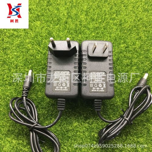 纽曼户外广场舞拉杆音响 SL-308M 充电器 DC9V2A通用1.5A电源线