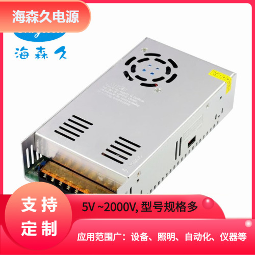 智能机器设备双路开关电源5V60A 12V2A 360W直流稳压LED两组电源
