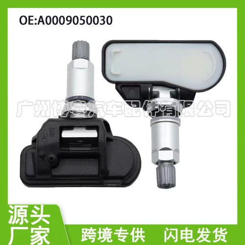 a0009050030 mercedes-benz tire pressure sensor suitable for mercedes-benz glcesabc grade tire pressure monitoring