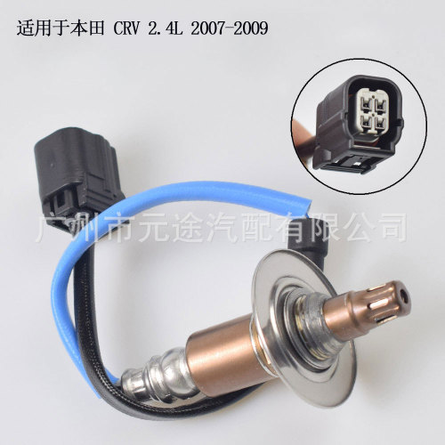 oxygen sensor 36531-rza-003 for honda cr-v crv rj45 air-fuel ratio sensor