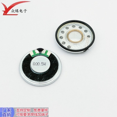 供应28mm喇叭扬声器 超薄铁壳内磁8欧0.5W防水闹钟门禁故事机喇叭