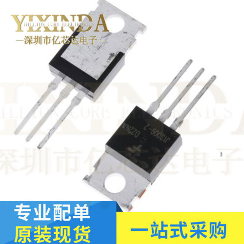 直插 J13009-2 TO-220 三极管 FJP13009H2TU 全新