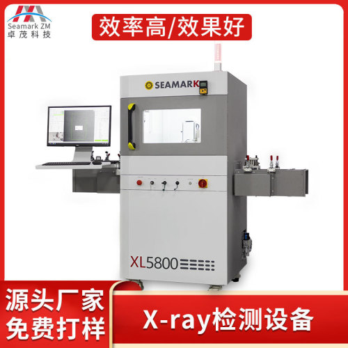 在线式三极管IC连接线x-ray检测设备 电池IGBT传感器X射线探伤仪