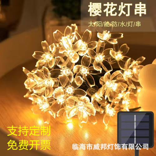 跨境热销led太阳能樱花灯串户外防水灯饰庭院装饰满天星造型彩灯