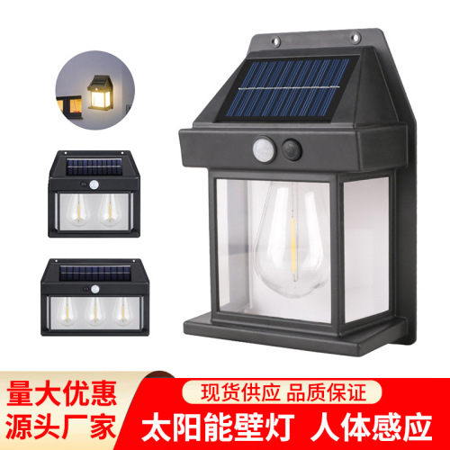 跨境太阳能灯户外庭院灯天黑自动亮花园道路灯人体感应家用照明灯