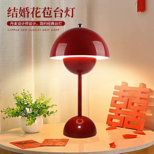 花苞灯卧室床头灯长明喜灯结婚陪嫁新婚房台灯一对喜庆氛围蘑菇灯