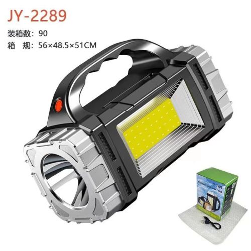 新款多功能手提灯强光手电筒户外太阳能充电LED照明灯便携探照灯