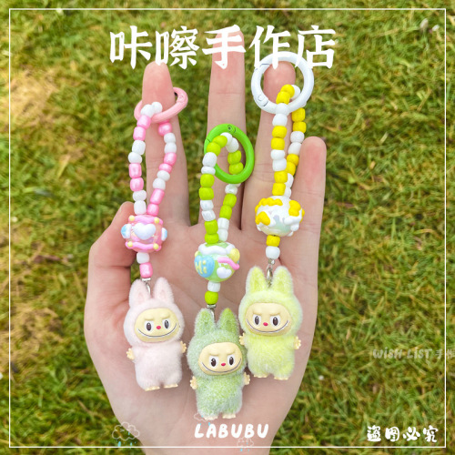 二创植绒迷你Labubu拉布布萌粒手机链书包挂件可爱钥匙扣礼物