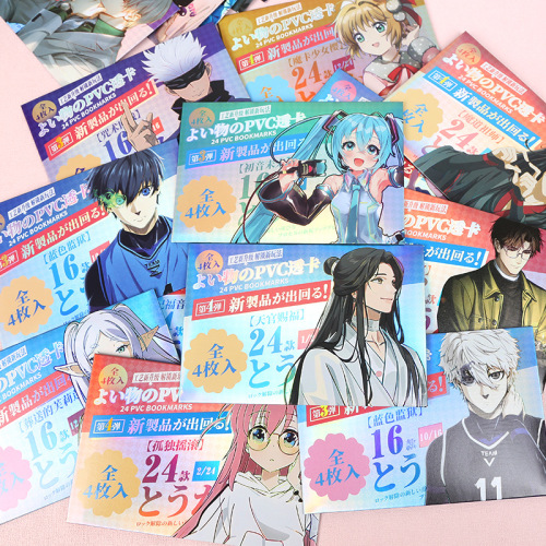 动漫某某惊封第五人格文豪野犬哭泣少女乐队柯南咒术回战PVC透卡