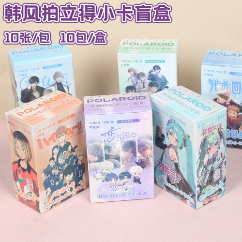 韩风明星动漫拍立得小卡鞠婧祎人鱼陷落咒术白鹿TF四代3寸卡片M副