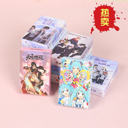 动漫初音天官赐福魔道祖师时光代理人咒术回战镭射卡小卡