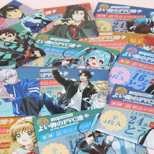 动漫某某惊封第五人格文豪野犬哭泣少女乐队柯南咒术回战PVC透卡