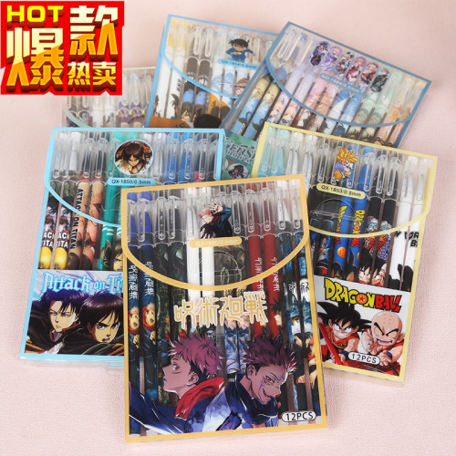 动漫初音天官赐福咒术回战七龙珠火影忍者柯南海贼王中性笔周边