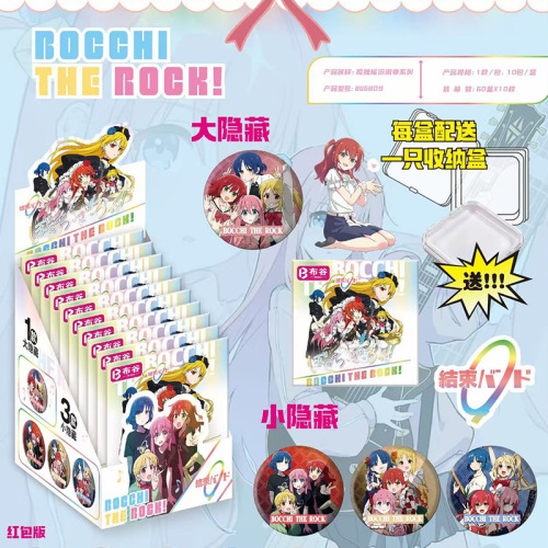 布谷孤独摇滚吧唧徽章二次元谷子痛包挂件学生礼品动漫周边