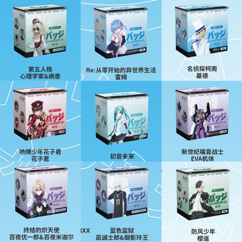 个人池动漫58MM吧唧花子君基德文豪赵露思白露吧唧徽章6枚一盒