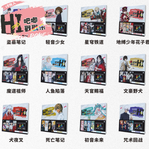 动漫柯南犬夜叉轻音死亡笔记火影咒术回战戳戳乐吧唧徽章二次元