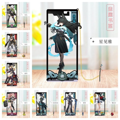 动漫月城柳伊芙琳星见雅妮可猫宫又奈可琳金属书签立牌学生挂件周