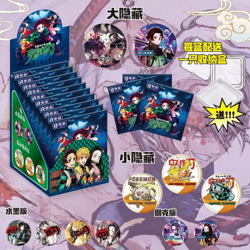 布谷鬼灭之刃吧唧徽章二次元谷子痛包挂件学生礼品动漫周边