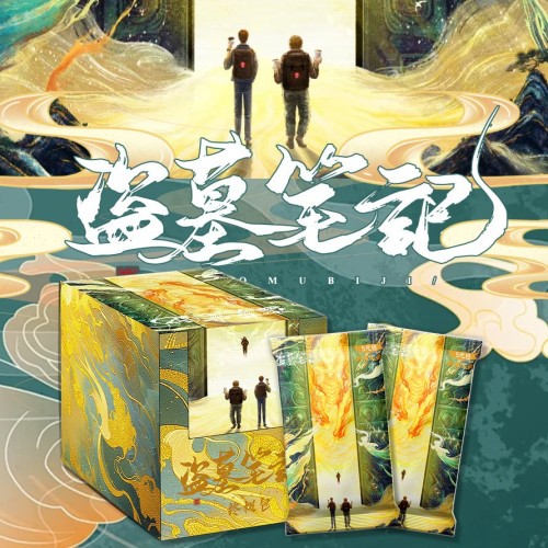 动漫盗墓笔记终极包卡牌收藏卡片二次元谷子镭射卡小卡礼品周边