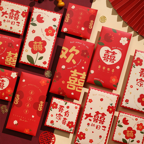 wedding red packet xi decorations wedding ceremony red envelope blocking door small red envelope return red envelope modified red pocket for lucky money wedding supplies wholesale