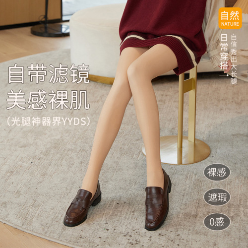 double layer superb fleshcolor pantynose women‘s autumn and winter nude feel fleshcolor pantyhose spring and autumn thin stockings thickened velvet padded leggings