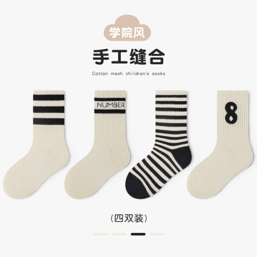 fall children‘s socks korean style black and white tube socks boys‘ preppy style cotton socks girl all-match boneless sports trendy socks