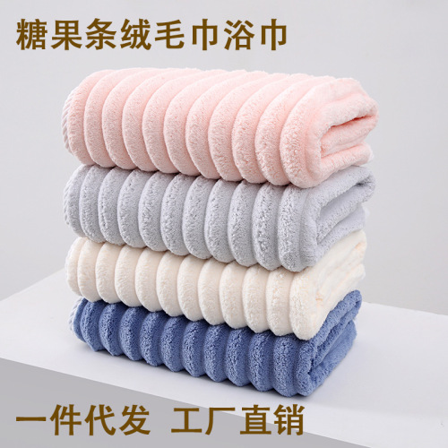 towel coral fleece warp knitted towel ratio absorbent welfare gift printed logo face washing microfiber cross-border large bath towel
