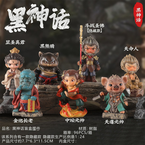 internet hot black shen dialect wukong blind box surrounding the game creative cool hand office home computer desk small ornaments