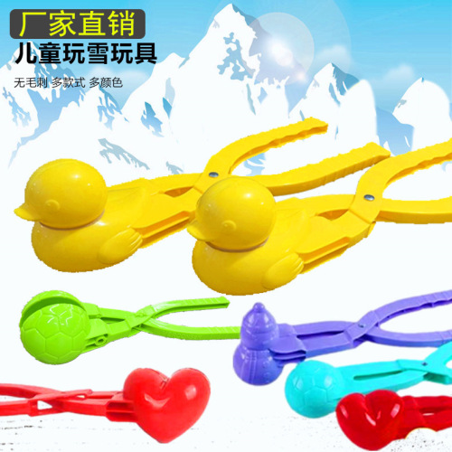 [factory direct sales] children‘s toy snow ball clip snowball fight snow clip snow clip snow artifact snow mold sand mold
