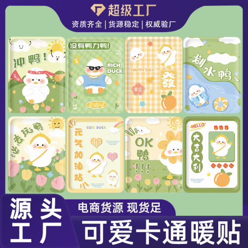 cartoon heating stickers cute warm stickers warmer pad warming paste cold-proof self-heating warm stickers special-shaped warming stickers original