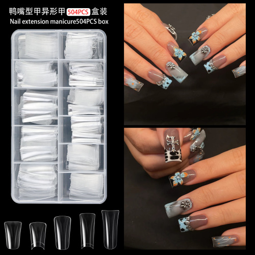 504片盒装批发鸭嘴型甲 异形甲美甲甲片特殊甲型鸭嘴甲盒装批发