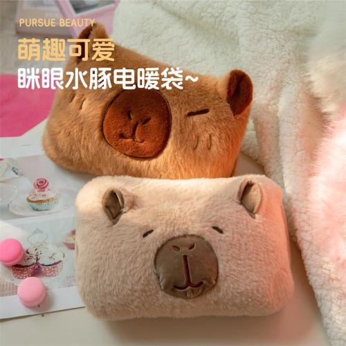 充电热水袋卡皮巴拉可拆卸暖手袋国标内胆暖被窝双插手家用暖宝宝