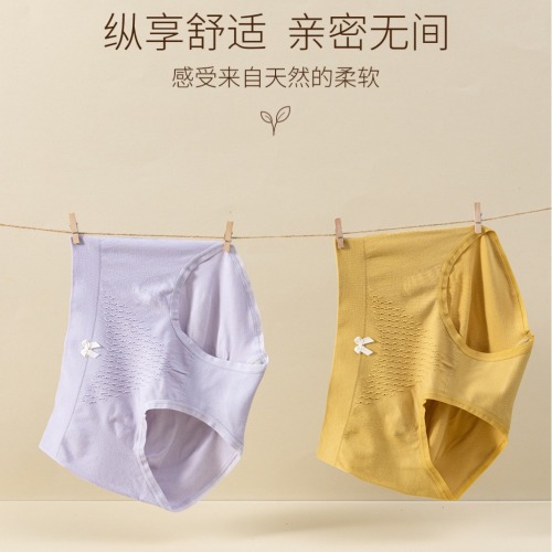 内裤女无痕中腰女士三角裤简约纯色无痕内裤立体提花女生内裤6240