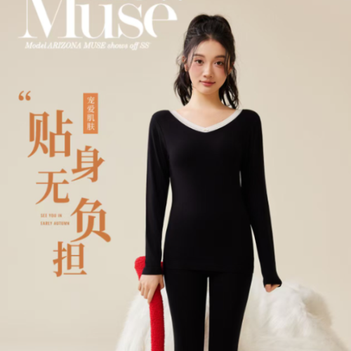 特价女士无缝美体套装V领花边秋衣秋裤2025秋冬保暖套装厂家批发