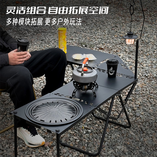 户外露营桌速开桌便携式折叠桌战术桌多功能野营围炉煮茶装备