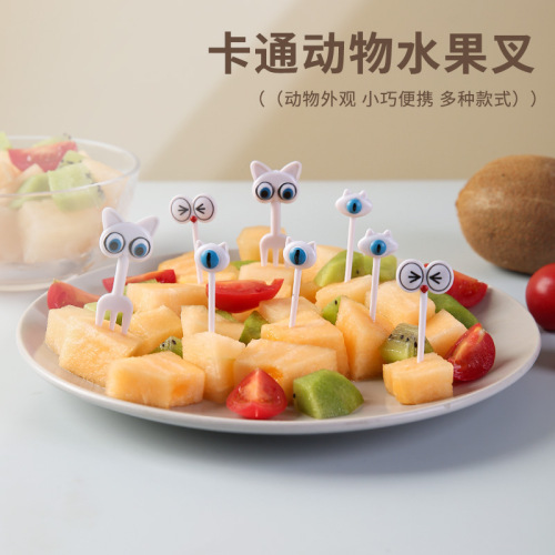 猫眼可爱水果叉套装创意动物水果签迷你卡通便当儿童装饰家用塑料
