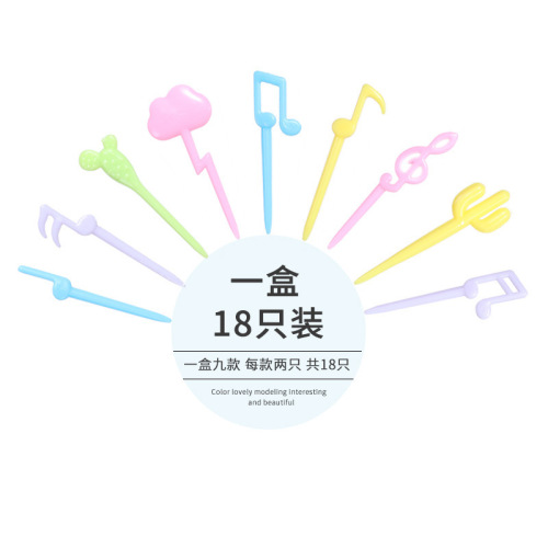 卡通水果叉音符云朵仙人掌水果签创意水果叉可爱迷你水果签