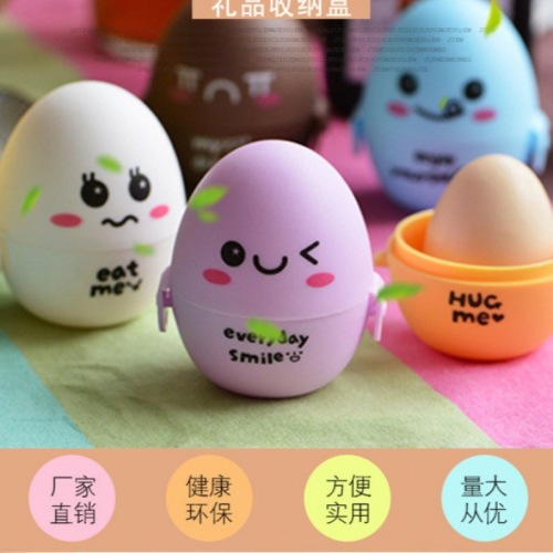 创意潮可爱小礼品收纳盒 迷你卡通鸡蛋糖果礼品盒 鸡蛋首饰盒批发