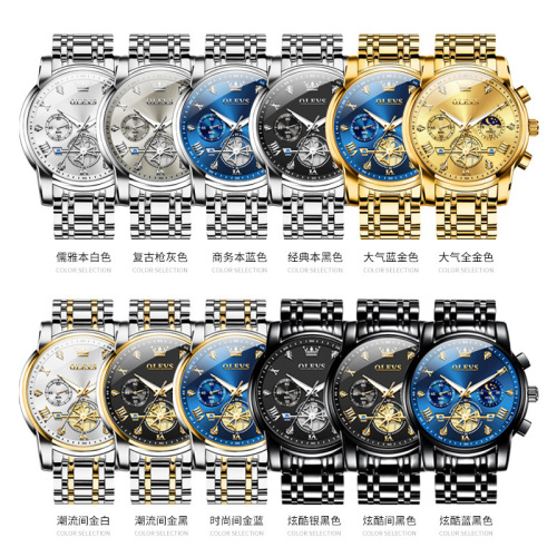 olevs olevs brand watch wholesale quartz watch multi-function electronic watch foreign trade cross-border men‘s watch men