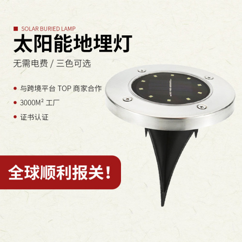 solar buried lawn led lights outdoor landscape plug-in nightscape light courtyard garden rain-proof villa outdoor lights