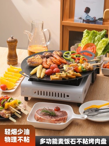 outdoor medical stone barbecue plate barbecue plate meat roasting pan korean portable gas stove griddle household teppanyaki induction cooker