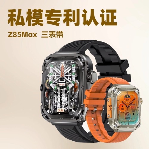 跨境爆款Z85/Z79/Z83/ZW9/Z7/Z03智能手表方款蓝牙通话私模大屏