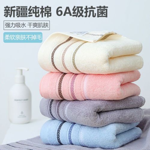 【毛巾纯棉】新疆长绒棉加厚加大家居洗脸洗澡成人柔软吸水毛巾