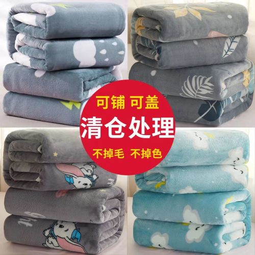 加绒保暖床单法兰绒毛毯秋冬速暖毯子被单宿舍单双人盖毯