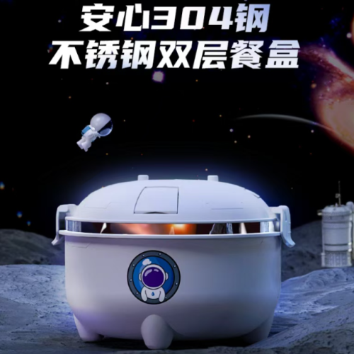 15CM太空船泡面杯不锈钢内胆保温碗