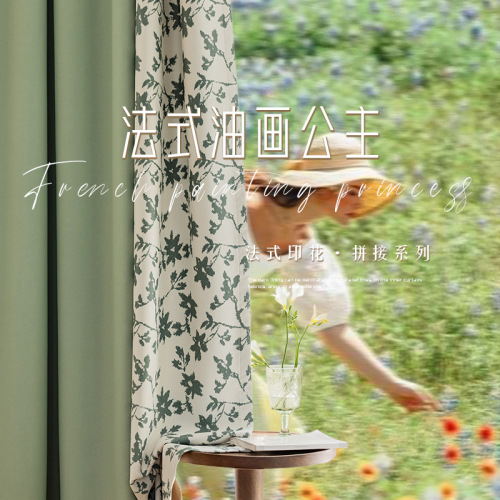 法式窗帘遮光轻奢客厅卧室小清新拼接抹茶绿加厚雪尼尔高级感窗帘